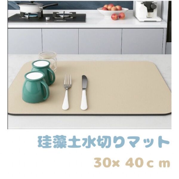 珪藻土マット 水切り 吸水マット キッチン 珪藻土 プレート 速乾 抗菌