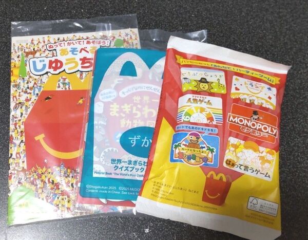 ハッピーセット パーティーゲーム 自由帳 まぎらわしい動物図鑑