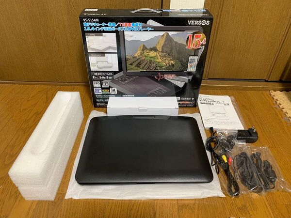 【ジャンク】送料無料 ポータブルDVDプレーヤー ベルソス VERSOS 15.4インチ液晶 フルセグ VS-S154M