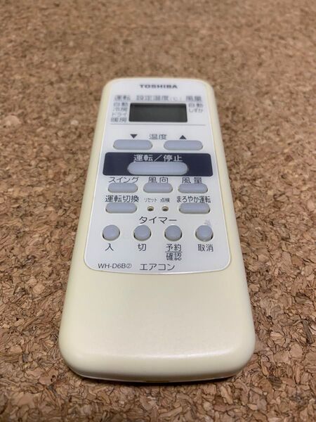 【送料無料】動作確認済み 新品時保護シートあり 東芝 エアコン リモコン WH-D6B② TOSHIBA 白 ホワイト
