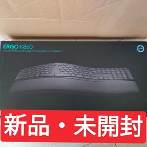 【新品・未開封】Logicool ロジクール ERGO K860 エルゴノミクスキーボード