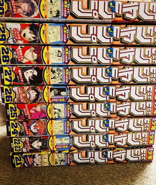 最新 2025年 週刊少年ジャンプ 21号~30号 セット まとめ売り 大量 お得