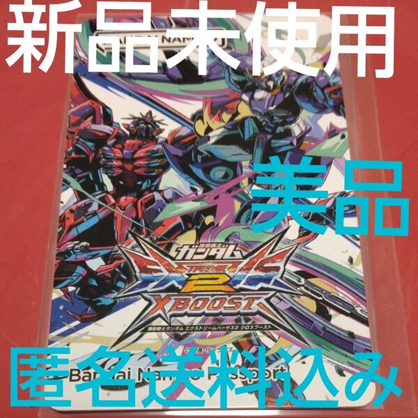 バナパス ガンダム EXVS クロスブースト バナパスポート aime使用可能