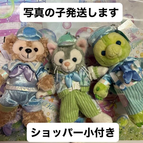 ダッフィー20周年 カラフルハピネス ぬいぐるみバッジ ダッフィー ジェラトーニ オルメル