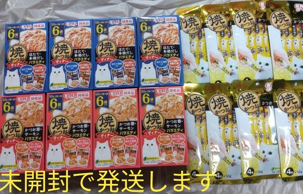 いなばCiaoちゅ~る 焼きかつおディナーキャットフード 猫おやつウエットフード まとめ売り 猫おやつ キャットフード