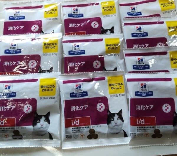 猫用 ヒルズ 消化ケア 20g10袋 まとめ売り キャットフード ドライフード