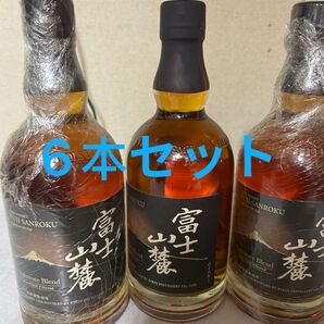 富士山麓 Signature Blend 700ml 6本セット