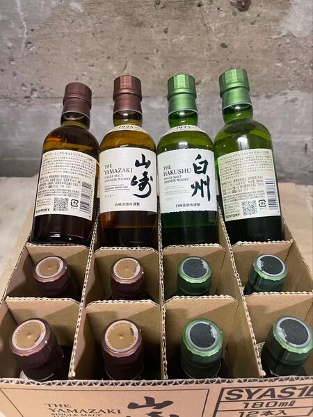 サントリー山崎、白州ウイスキー ミニボトル12本セット まとめ売り