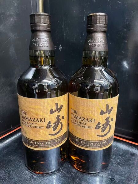 サントリー 山崎 LIMITED EDITION 2023 2本セット(箱なし)