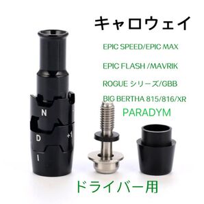 キャロウェイ PARADYM Ai SMOKE パラダイム スリーブ335tip