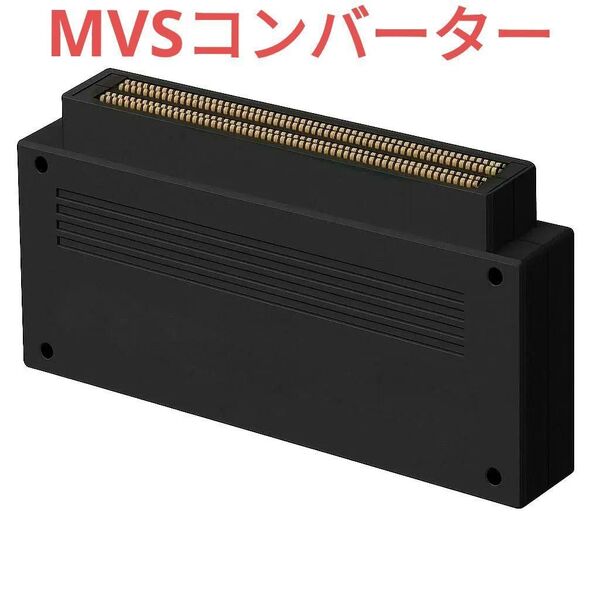 MVSコンバーター MVS基板用ゲームソフトを家庭用ゲーム機本体でプレイ可能 MVS to AES Converter V2.3