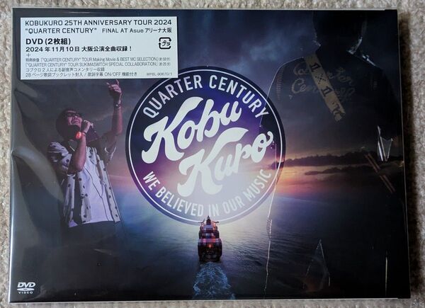コブクロ/DVD/25TH ANNIVERSARY TOUR 2024""QUARTER CENTURY""FINAL