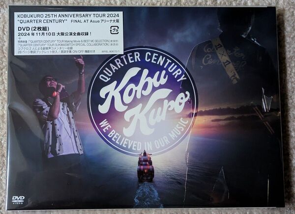 コブクロ/DVD/25TH ANNIVERSARY TOUR 2024""QUARTER CENTURY""FINAL at As