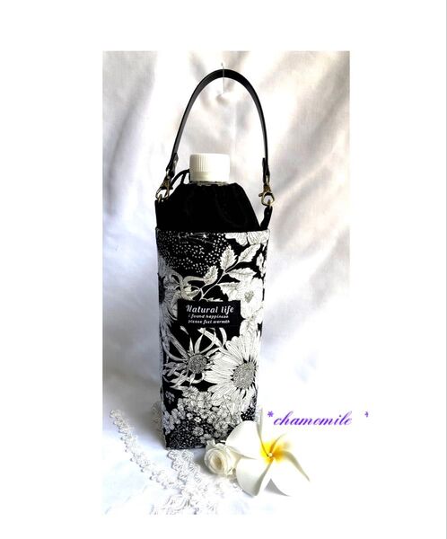 〜650ml * ペットボトルカバー* LIBERTY スイムダンクレア生地使用 4層アルミ保温保冷 持手付き