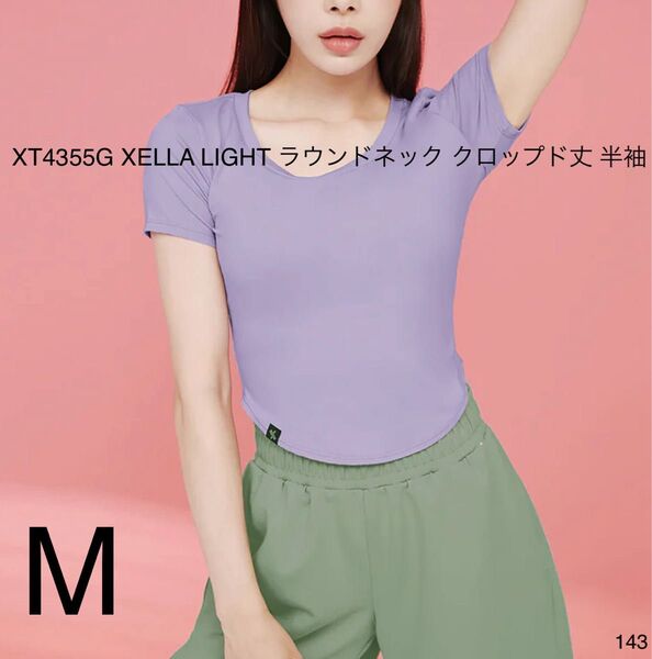 143 XT4355G XELLA LIGHT ラウンドネック クロップド丈 半袖 ルピン・バイオレット M ゼクシィミックス