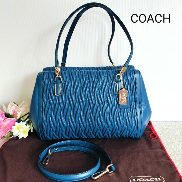美品☆COACH コーチ☆2wayハンド/ ショルダーバッグ マディソンギャザード ブルー