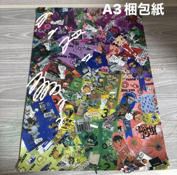 紙モノ デザインペーパー A3 梱包紙 まとめ売り