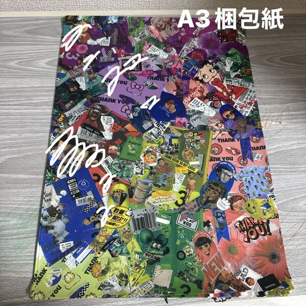 紙モノ デザインペーパー A3 梱包紙 まとめ売り