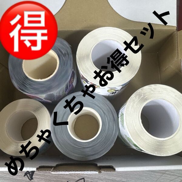 ⑥ロールシール グリッター クリア メモ 新品未使用 まとめ売り