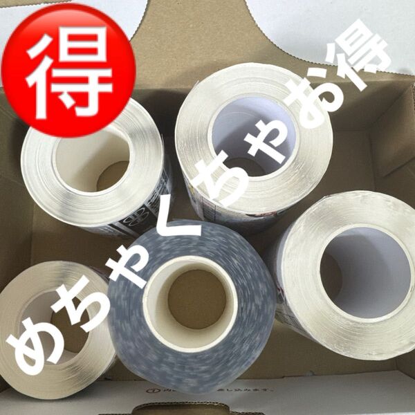 ⑨ロールシール グリッター クリア メモ 新品未使用 まとめ売り