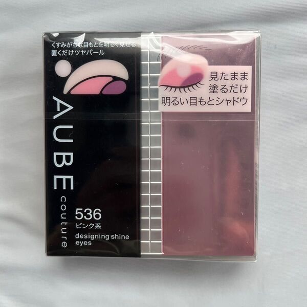 新品 生産終了 オーブ クチュール デザイニングシャインアイズ 536 ピンク系