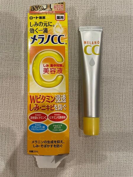メラノCC 薬用しみ対策美容液 20ml