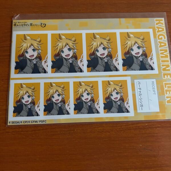 プロジェクトセカイ プロセカ 鏡音レン 証明写真館