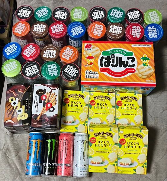 お菓子詰め合わせ お菓子セット②