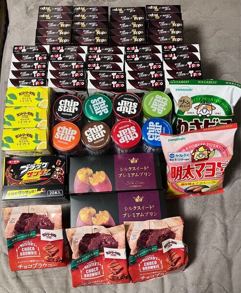 お菓子詰め合わせ お菓子セット⑤