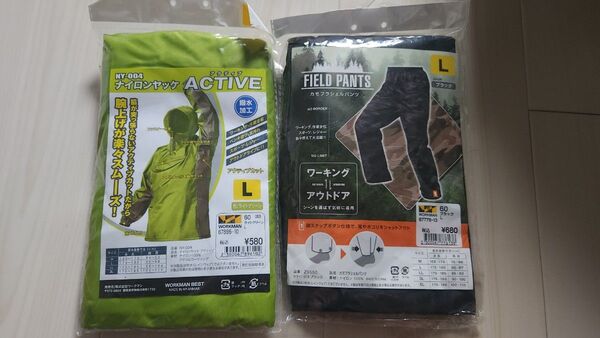 新品ワークマン レインコート上下セット WORKMAN 傘 ナイロン