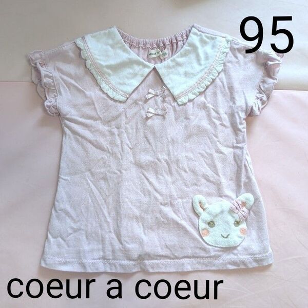 クーラクール 半袖Tシャツ 95サイズ
