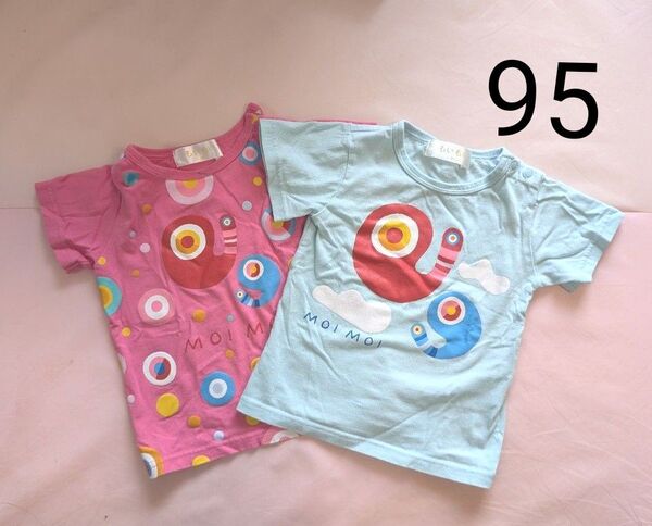 ベビー もいもい 半袖Tシャツ 2枚セット 90サイズ