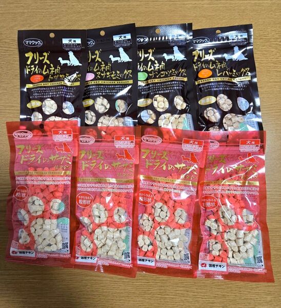 【8袋】ママクック 犬用 フリーズドライ スナギモ1 レバー1 トサカナ1 ナンコツ1 ササミ粒4