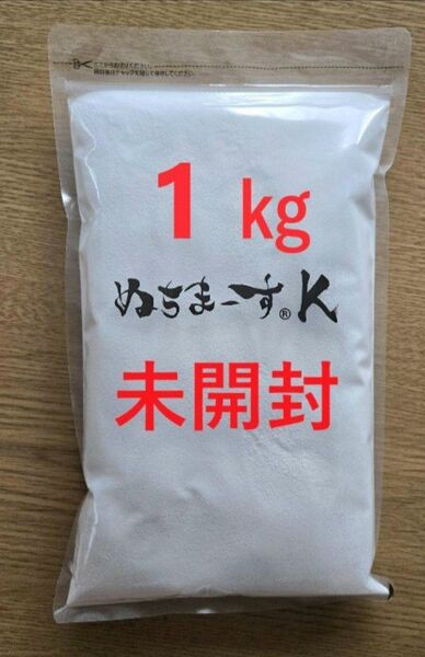 【1㎏】ぬちまーすK 業務用 沖縄の海塩 1000g 大容量