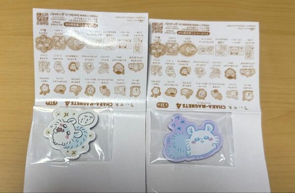 ちいかわ キャラマグネッツ4 セット