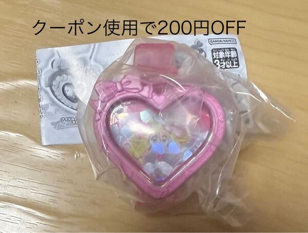 キミとアイドルプリキュア アクセサリーコレクション