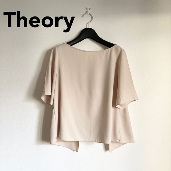【美品】Theory セオリー バックリボン 背中リボン 半袖 ブラウス トップス Sサイズ M相当 ベージュ プルオーバー 通勤