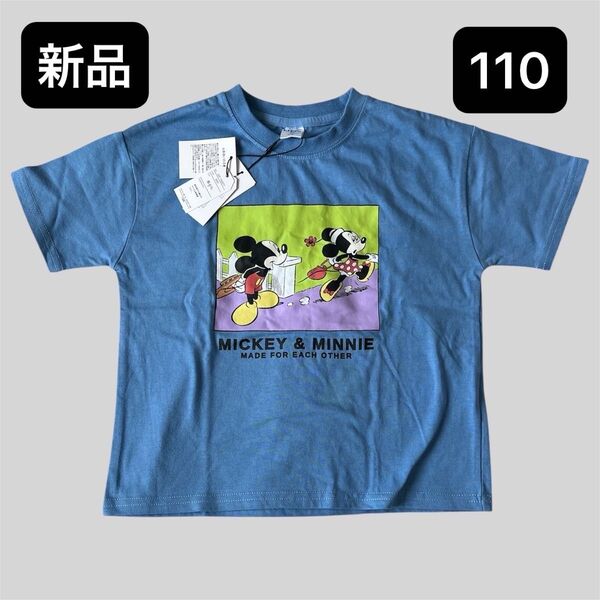 タグ付き新品 しまむら リトシー littc ミッキー ミニー 半袖Tシャツ ブルー 男の子 女の子 110cm