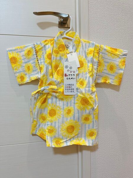 タグ付き新品 女の子 甚平 ひまわり 和ごころじんべい 90cm