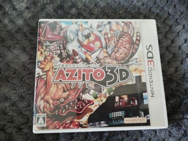 3DS アジト3D (AZITO 3D)
