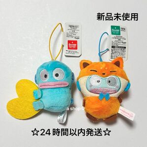 【新品】サンリオ ハンギョドン どうぶつ着ぐるみマスコット きつね編 カラフルハートマスコット イエロー ぬいぐるみ プライズ