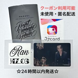 【未使用】BMSG MAZZEL 37card マーゼル RAN ラン トレーディングカード トレカ タトゥーシール