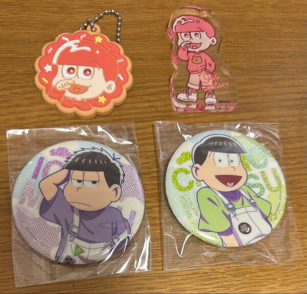 おそ松さん おそ松、チョロ松、一松