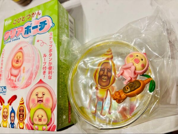 1100円 こびとづかん3点セット クリアポーチとフィギュア2体