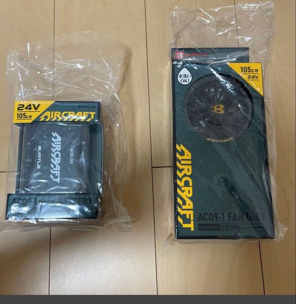 新品 バートル BURTLE ファンユニット AC09 エアークラフト ブラック 24V セット