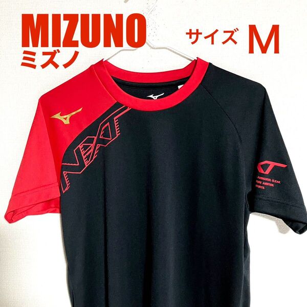 MIZUNO ミズノ NEXT ロゴ入り 半袖Tシャツ Mサイズ 黒×赤 スポーツウェア ランニング ジョギング ウォーキング