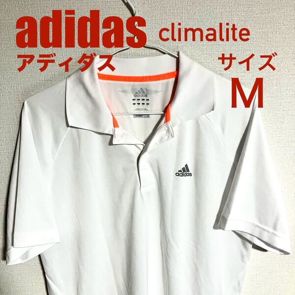 adidas アディダス 半袖ポロシャツ climalite サイズM ホワイト系 ランニング ジョギング ウォーキングなど