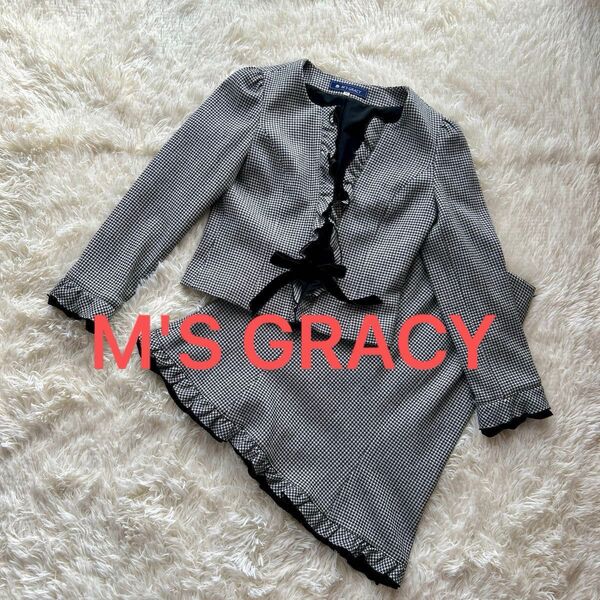 M'S GRACY エムズグレイシー セットアップ スーツ 千鳥格子 ジャケット スカート フリル 上品 可愛い 36