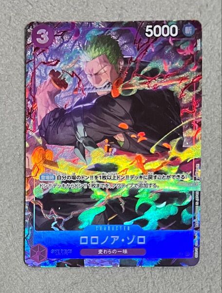 ワンピースカードゲーム ゾロ マッチングバトル プロモーションパック Rパラレル
