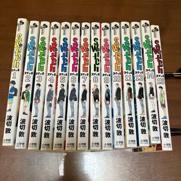 Switchスイッチ バスケ漫画 14巻セット
